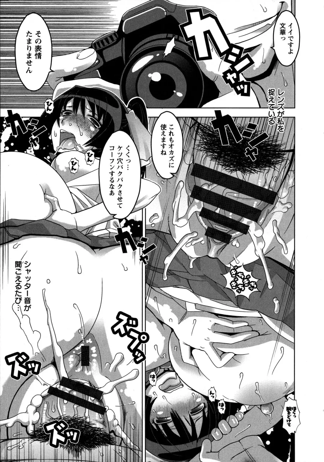 [Hg Chagawa] Chichiniku no Rakuin Bakunyuu ni kizamareta Etsuraku Fhentai - Page 162