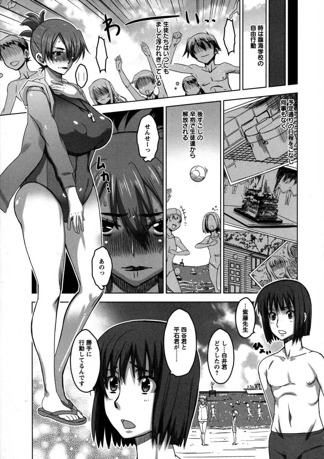 [Hg Chagawa] Chichiniku no Rakuin Bakunyuu ni kizamareta Etsuraku Fhentai - Page 29