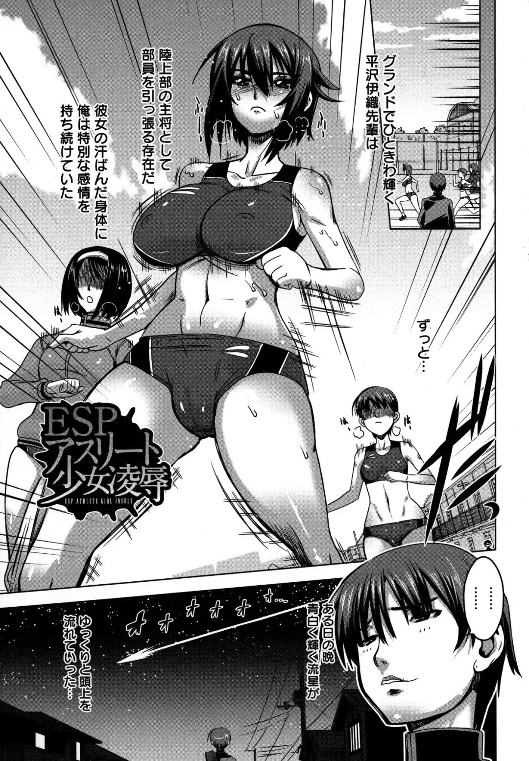 [Hg Chagawa] Chichiniku no Rakuin Bakunyuu ni kizamareta Etsuraku Fhentai - Page 47