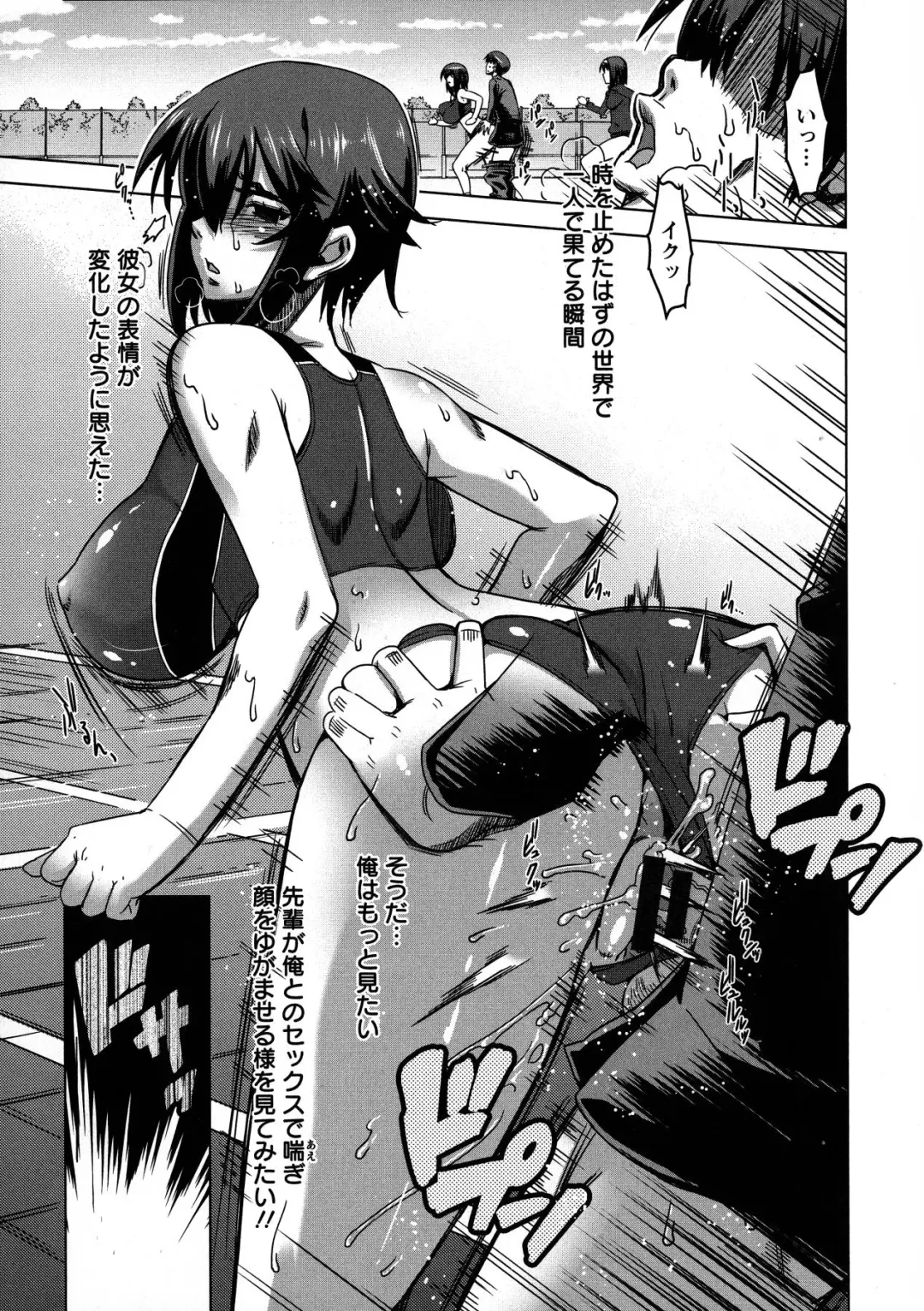 [Hg Chagawa] Chichiniku no Rakuin Bakunyuu ni kizamareta Etsuraku Fhentai - Page 49