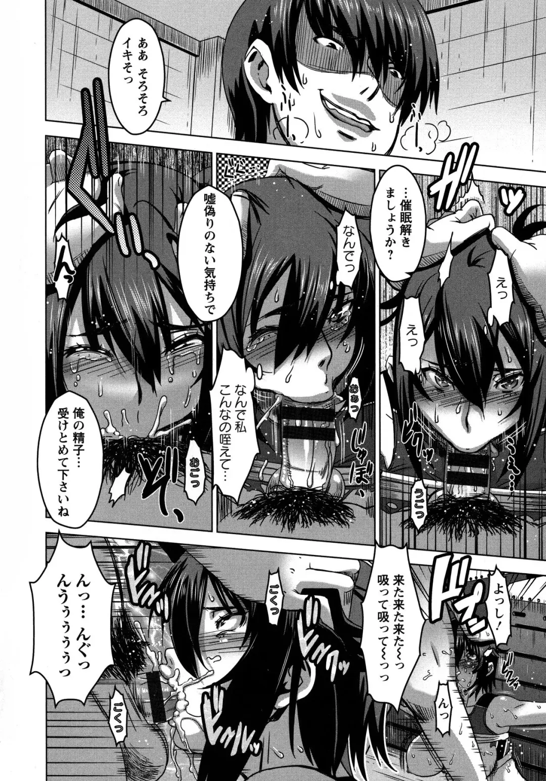 [Hg Chagawa] Chichiniku no Rakuin Bakunyuu ni kizamareta Etsuraku Fhentai - Page 58