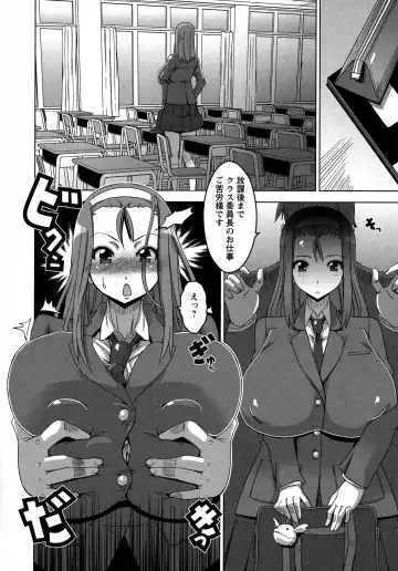 [Hg Chagawa] Chichiniku no Rakuin Bakunyuu ni kizamareta Etsuraku Fhentai - Page 130