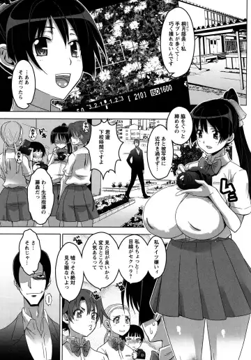 [Hg Chagawa] Chichiniku no Rakuin Bakunyuu ni kizamareta Etsuraku Fhentai - Page 146