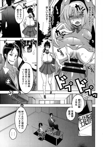 [Hg Chagawa] Chichiniku no Rakuin Bakunyuu ni kizamareta Etsuraku Fhentai - Page 150