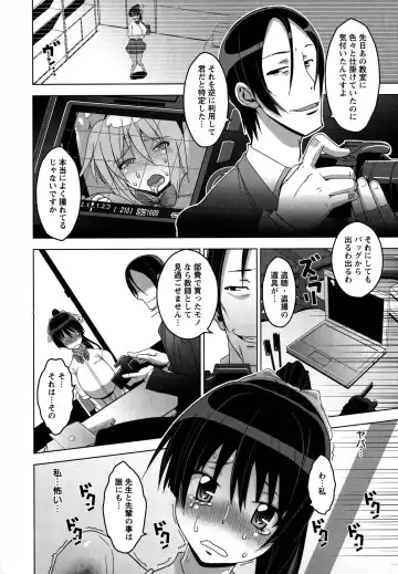 [Hg Chagawa] Chichiniku no Rakuin Bakunyuu ni kizamareta Etsuraku Fhentai - Page 151