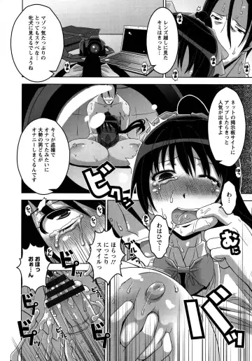 [Hg Chagawa] Chichiniku no Rakuin Bakunyuu ni kizamareta Etsuraku Fhentai - Page 161