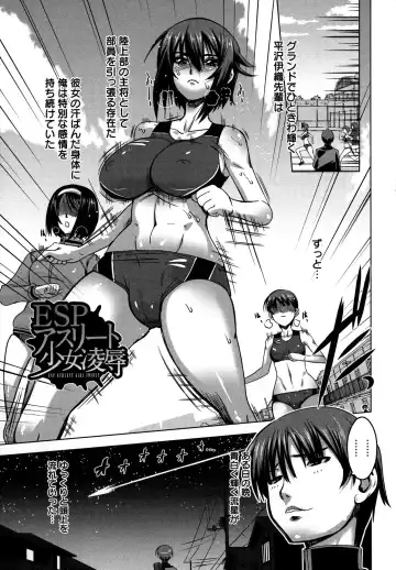 [Hg Chagawa] Chichiniku no Rakuin Bakunyuu ni kizamareta Etsuraku Fhentai - Page 47
