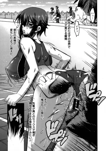 [Hg Chagawa] Chichiniku no Rakuin Bakunyuu ni kizamareta Etsuraku Fhentai - Page 49