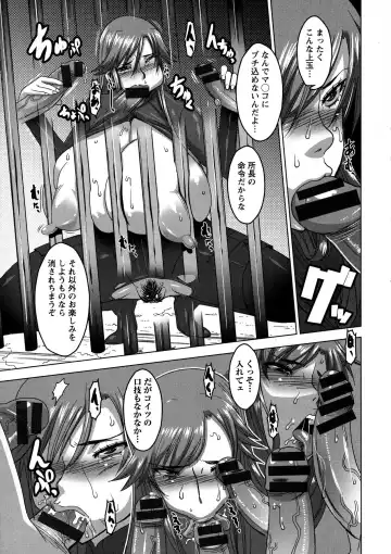 [Hg Chagawa] Chichiniku no Rakuin Bakunyuu ni kizamareta Etsuraku Fhentai - Page 73