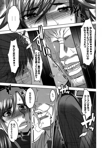 [Hg Chagawa] Chichiniku no Rakuin Bakunyuu ni kizamareta Etsuraku Fhentai - Page 77