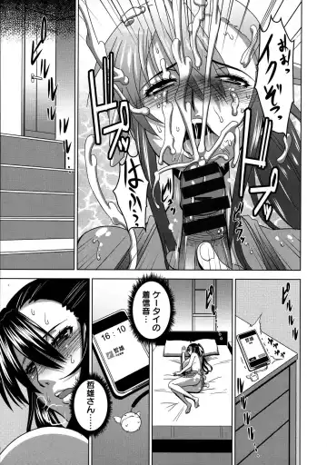 [Hg Chagawa] Chichiniku no Rakuin Bakunyuu ni kizamareta Etsuraku Fhentai - Page 99