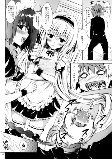 [Yuki Tomoshi] Maid To LOVE-ru Fhentai - Page 13