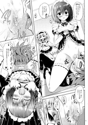 [Yuki Tomoshi] Maid To LOVE-ru Fhentai - Page 14