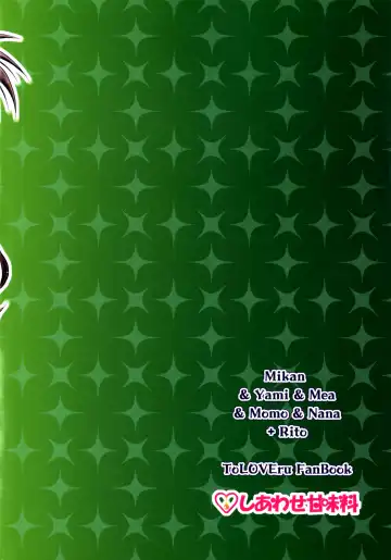 [Yuki Tomoshi] Maid To LOVE-ru Fhentai - Page 22