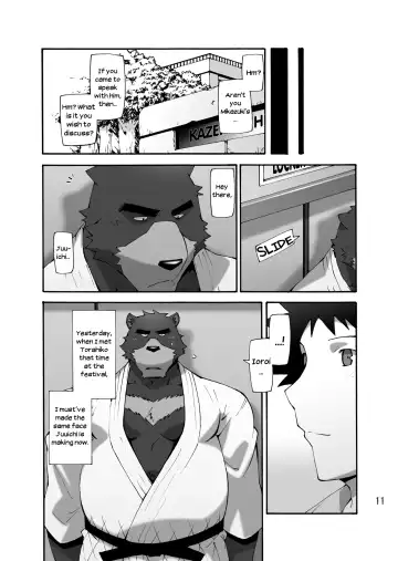 [Toratora] Hachikata - Hachimitsu To Katanakizu - | HoneyxScars Fhentai.net - Page 10