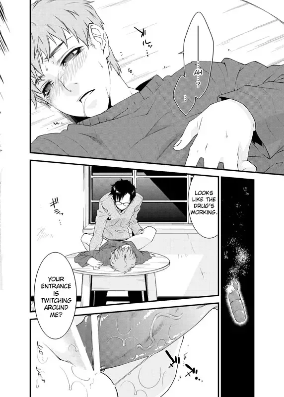 [Yashiro] D no Satsujinsha Fhentai.net - Page 43