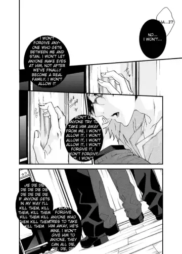 [Yashiro] D no Satsujinsha Fhentai.net - Page 29