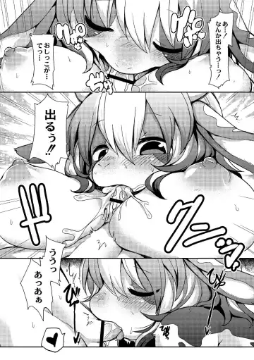 [Kishibe] Gyuunyuu no Oishii Tsukuri kata Fhentai - Page 10