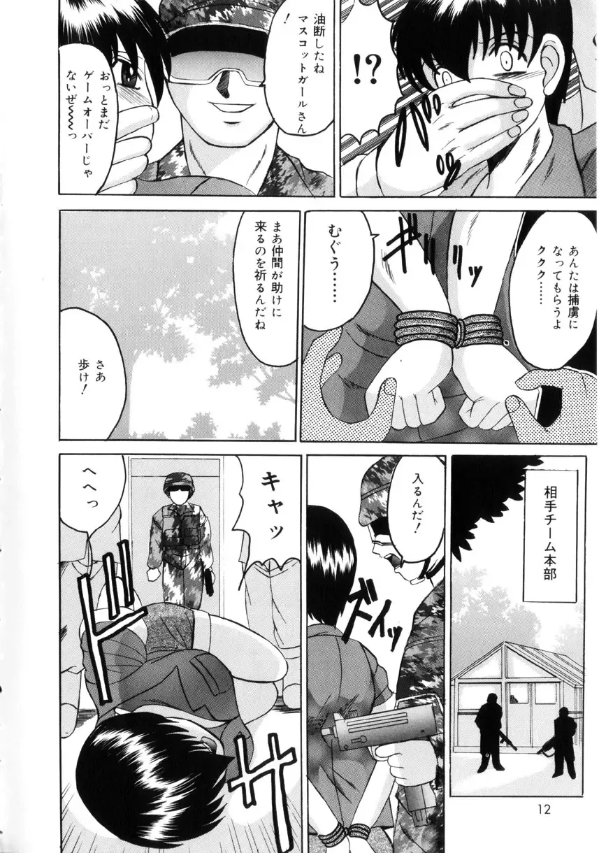 [Takadanobaba] Etsuraku no Kisetsu Fhentai - Page 11