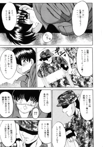 [Takadanobaba] Etsuraku no Kisetsu Fhentai - Page 12