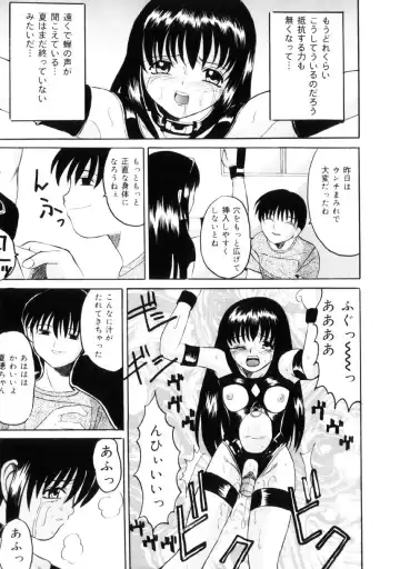 [Takadanobaba] Etsuraku no Kisetsu Fhentai - Page 58