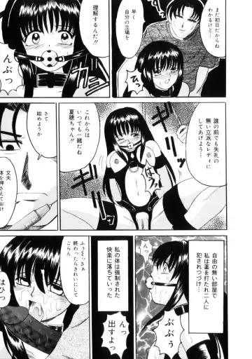 [Takadanobaba] Etsuraku no Kisetsu Fhentai - Page 64