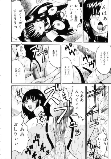 [Takadanobaba] Etsuraku no Kisetsu Fhentai - Page 67
