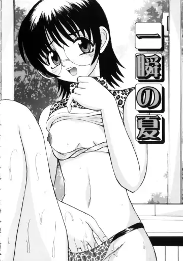 [Takadanobaba] Etsuraku no Kisetsu Fhentai - Page 73