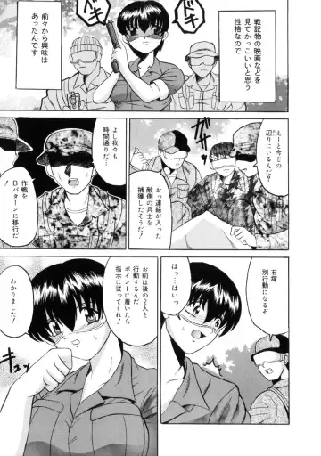 [Takadanobaba] Etsuraku no Kisetsu Fhentai - Page 8