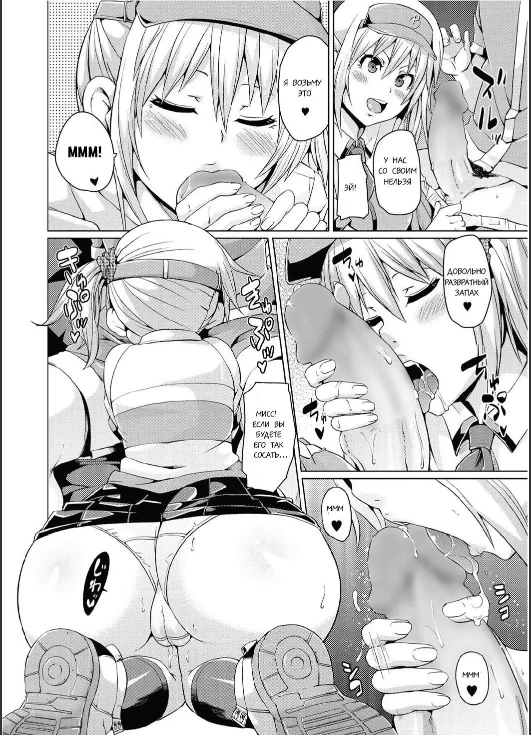 [Marui Maru] Anata no Machi no Burger Shop? Fhentai - Page 4