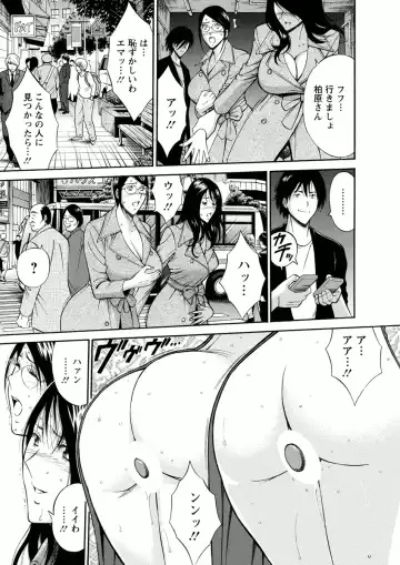 [Nagashima Chosuke] Atelier no Emma Fhentai.net - Page 139