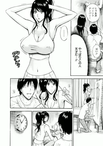 [Nagashima Chosuke] Atelier no Emma Fhentai.net - Page 32