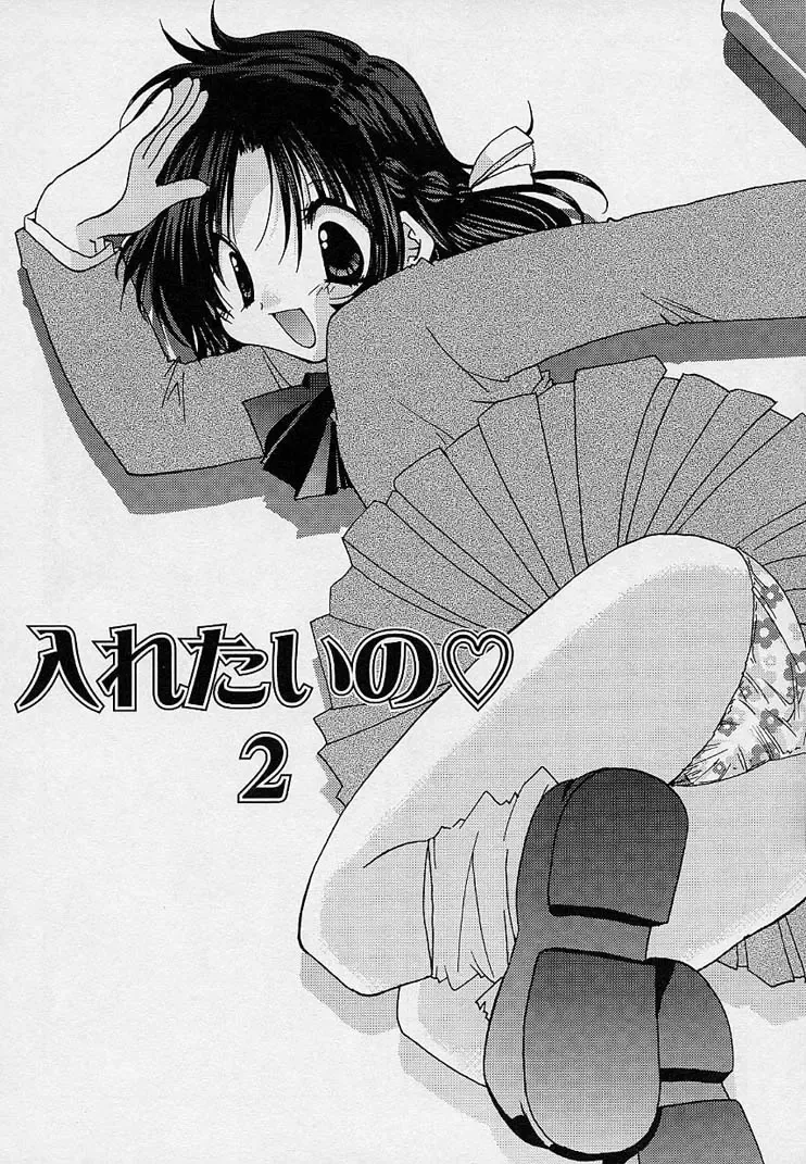 [Takanae Kyourin] Soshite, Boku wa Koi o Suru. Fhentai - Page 35