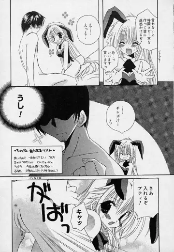 [Takanae Kyourin] Soshite, Boku wa Koi o Suru. Fhentai - Page 14