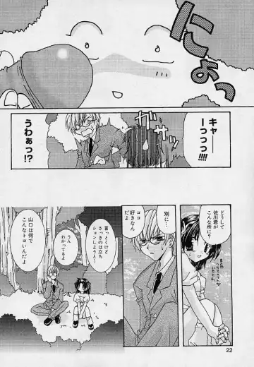 [Takanae Kyourin] Soshite, Boku wa Koi o Suru. Fhentai - Page 23