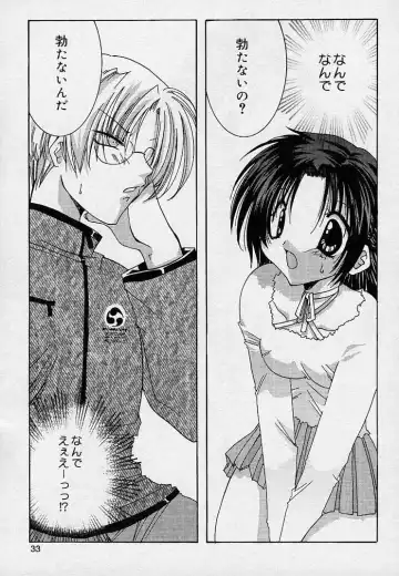 [Takanae Kyourin] Soshite, Boku wa Koi o Suru. Fhentai - Page 34