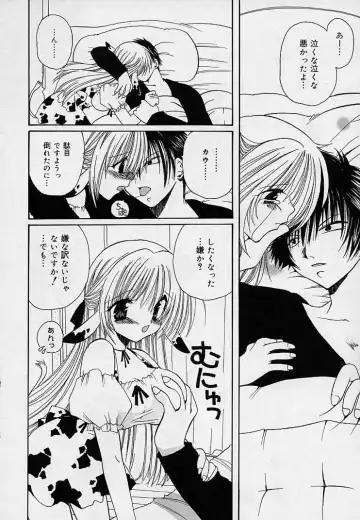 [Takanae Kyourin] Soshite, Boku wa Koi o Suru. Fhentai - Page 71