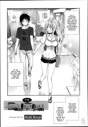 [Aoki Kanji] Dakishime Nasai! | Gimme A Hug! Ch.1-3 Fhentai - Page 50