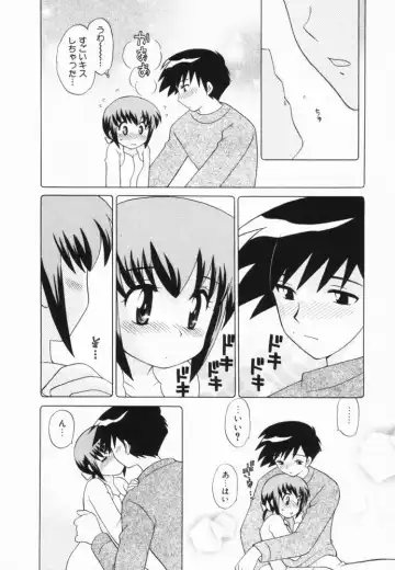 [Kotono Wakako] Okusama DE Naito Vol.2 Fhentai.net - Page 141