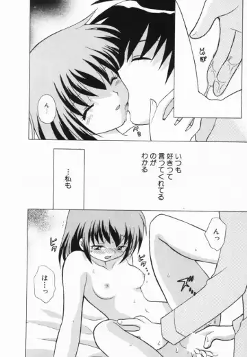 [Kotono Wakako] Okusama DE Naito Vol.2 Fhentai.net - Page 21