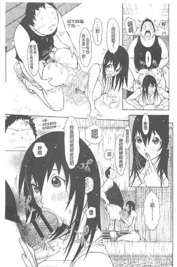 [Imaichi - Teppo] Imouto Control Fhentai.net - Page 30