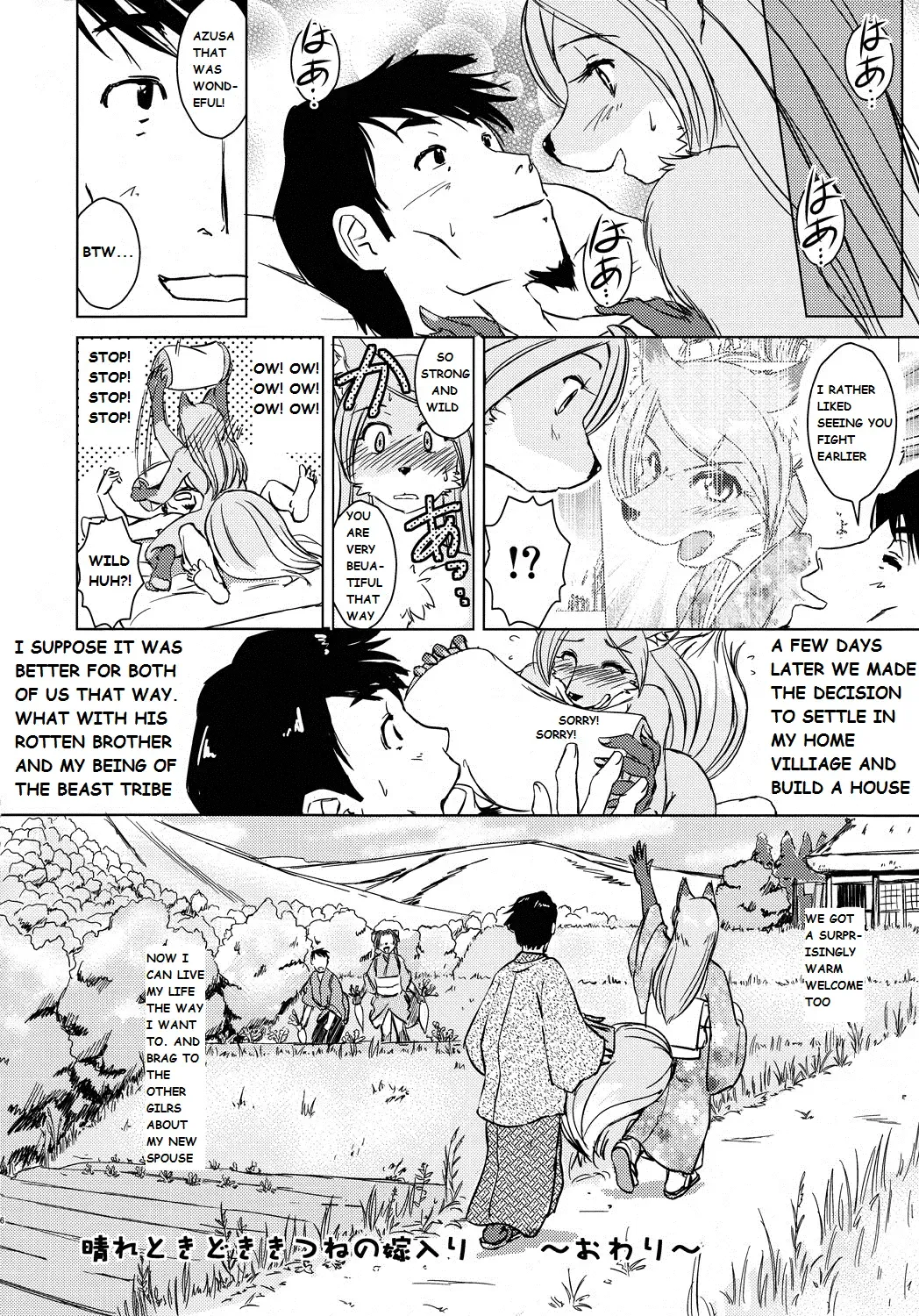 [Yosuke] Kitsunebayasi Tanukibayashi Fhentai - Page 53