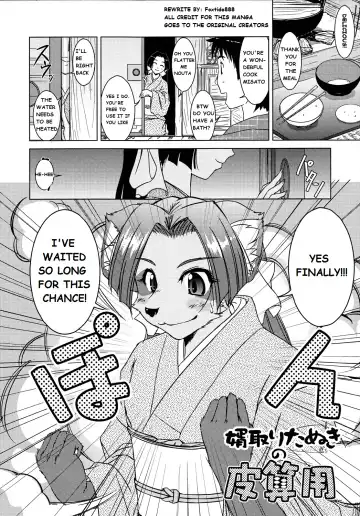 [Yosuke] Kitsunebayasi Tanukibayashi Fhentai - Page 3