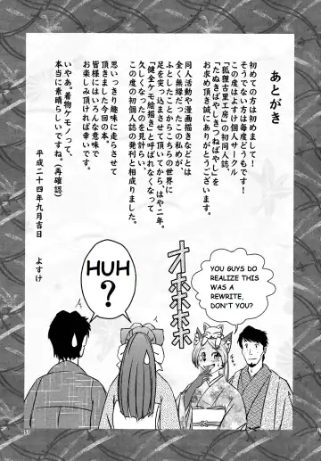 [Yosuke] Kitsunebayasi Tanukibayashi Fhentai - Page 54