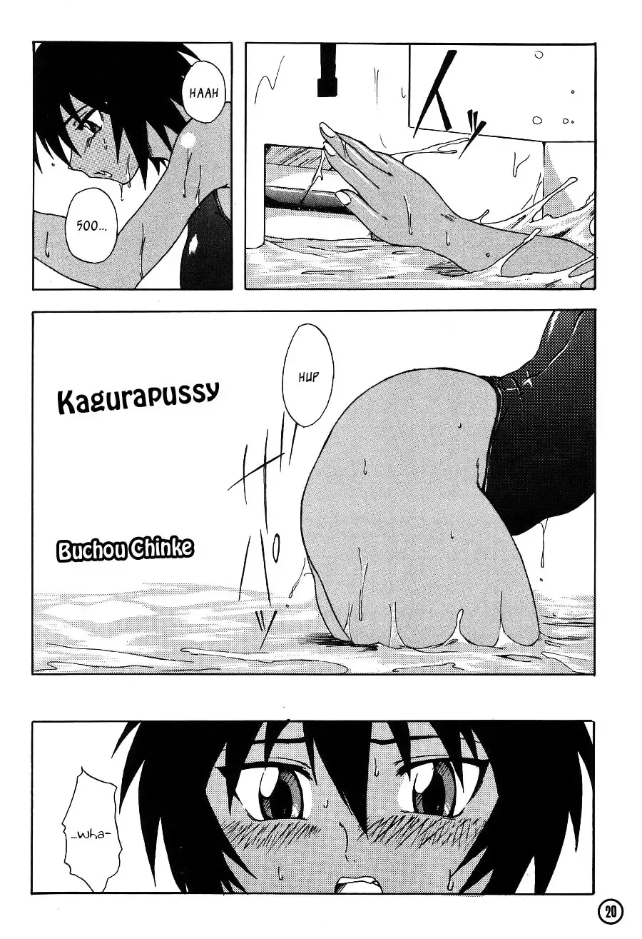 [Buchou Chinke] Kagura Man | Kagurapussy Fhentai.net - Page 2