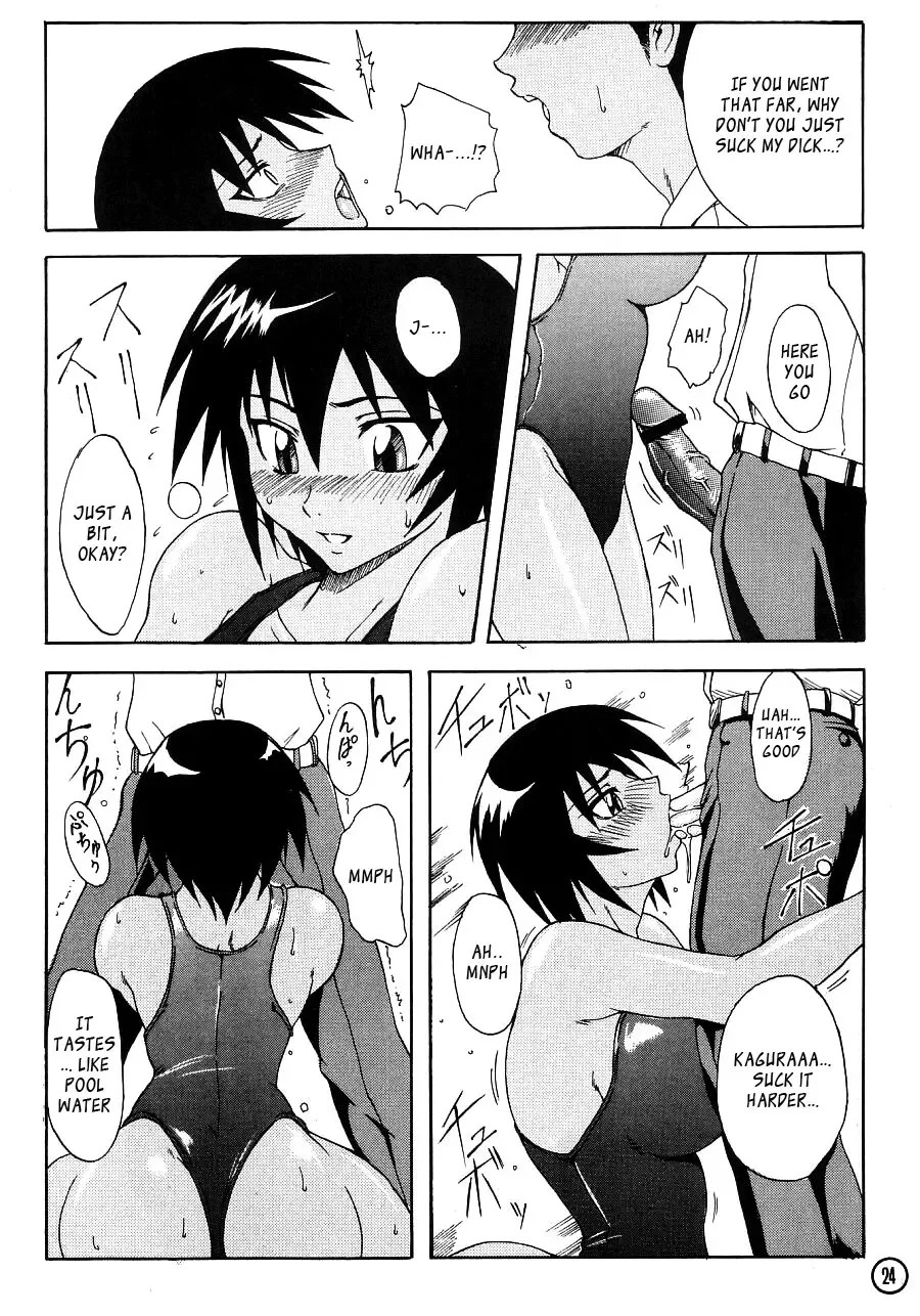 [Buchou Chinke] Kagura Man | Kagurapussy Fhentai.net - Page 6