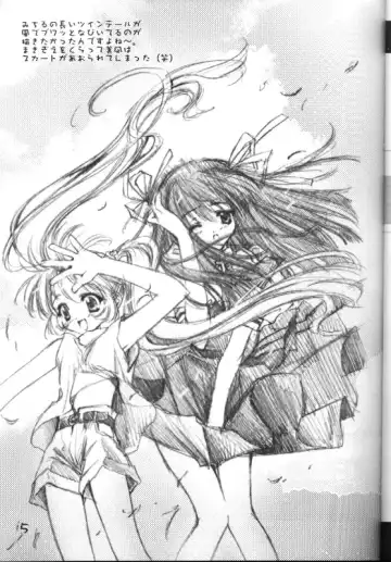 [Carnelian - Drain Cherry] Benigyokuzui Sono Go Fhentai - Page 4