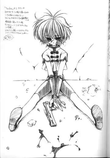 [Carnelian - Drain Cherry] Benigyokuzui Sono Go Fhentai - Page 8