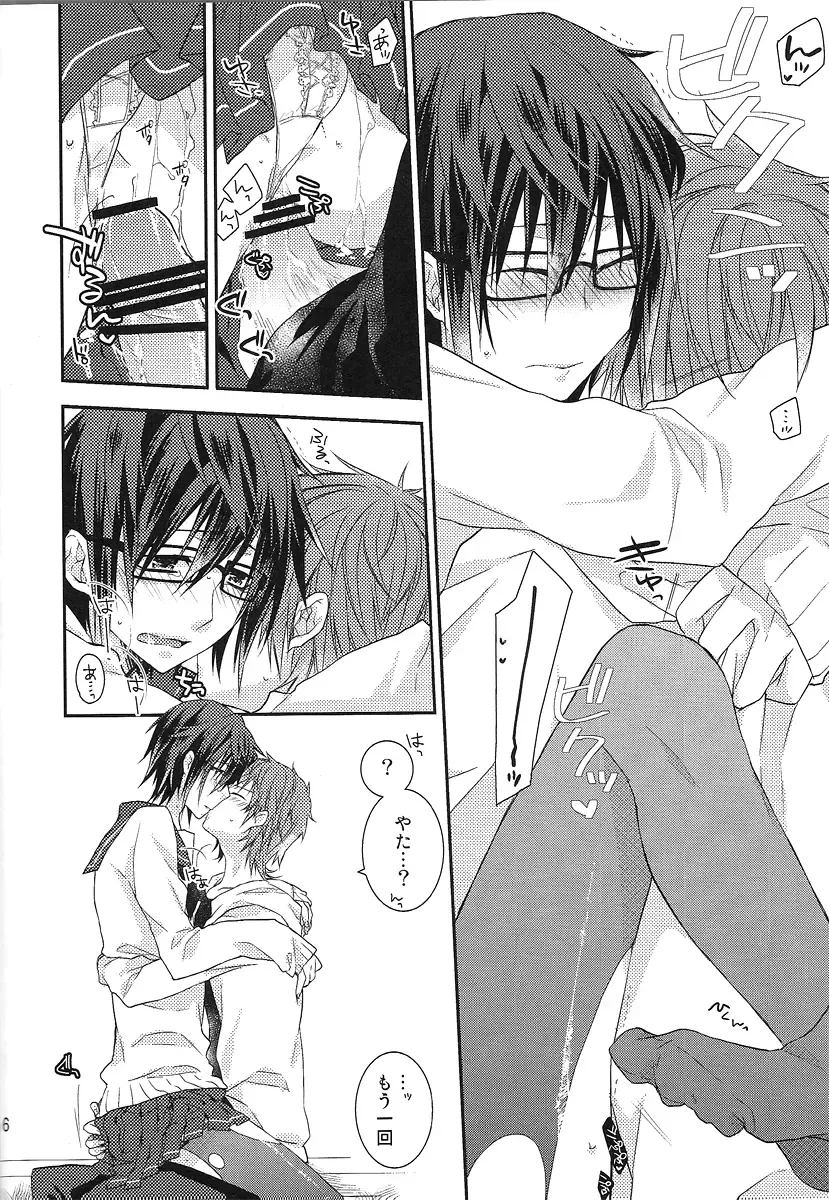 [Kagari Touya] Onnanoko Play Fhentai - Page 15