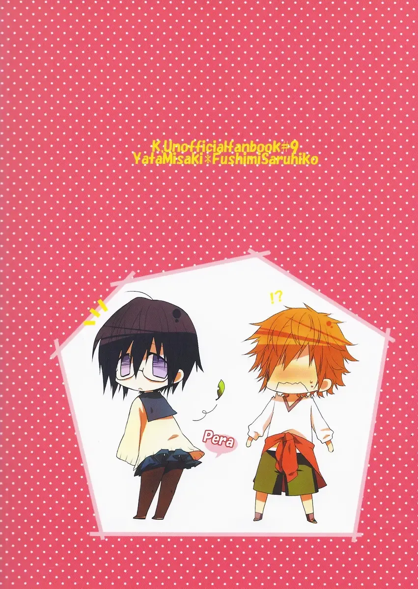 [Kagari Touya] Onnanoko Play Fhentai - Page 18